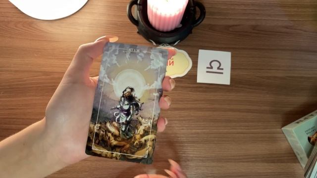 КАРТА ДНЯ 27 МАЯ ДЛЯ ВСЕХ ЗНАКОВ ЗОДИАКА ТАРО ЗЕЛЁНОЙ ВЕДЬМЫ смотреть онлайн