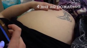 Ребенок в животе.