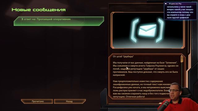 Mass Effect Legendary Edition. Сезон 2 #стрим 7 смотреть онлайн