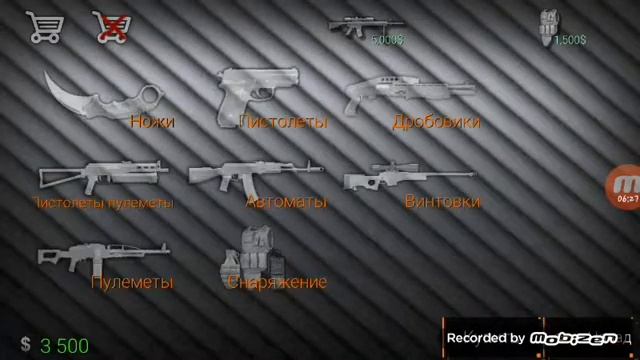 Как я играю наподобие кс смотреть онлайн