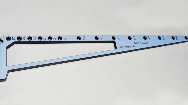 Шаблоны и кондукторы "ЧЕРОН" смотреть онлайн