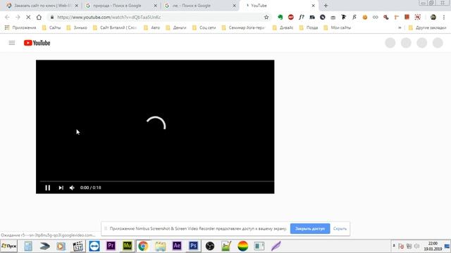 Урок№4 Как поместить видео на ваш сайт в Adobe Muse смотреть онлайн