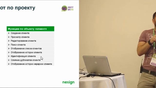 Единый язык проекта смотреть онлайн