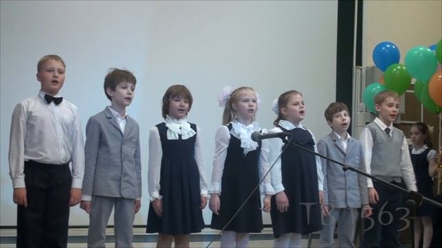 05.Поздравление от начальных классов. Последний звонок-2015. Гимназия 1563 смотреть онлайн