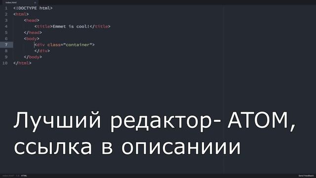 Текстовый редактор для html, вид html. смотреть онлайн