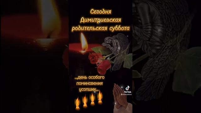 6 ноября 2021 г. смотреть онлайн