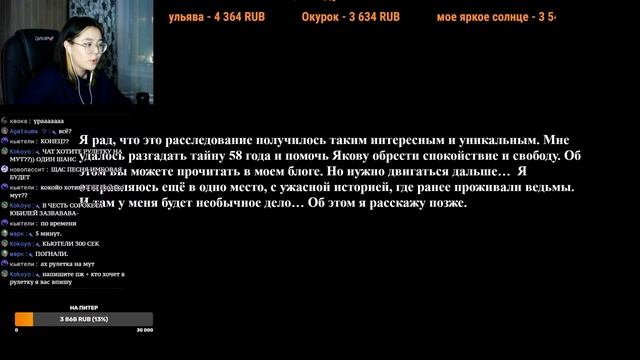 переподруб хорора смотреть онлайн