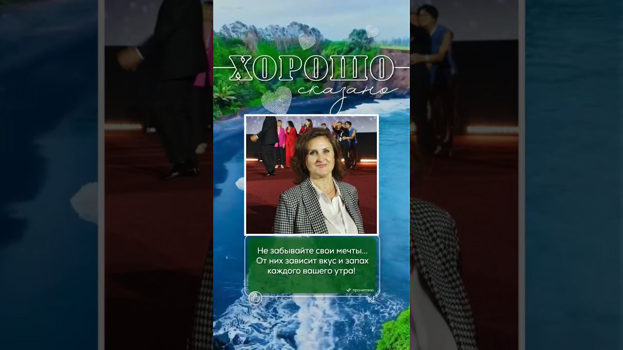 вкус мечты смотреть онлайн