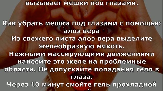 Выглядите старше своих лет Причиной этого часто бывают мешки под глазами смотреть онлайн