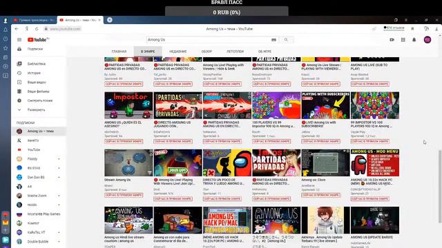 Разговариваю и играю в Among Us с подписчеками! смотреть онлайн