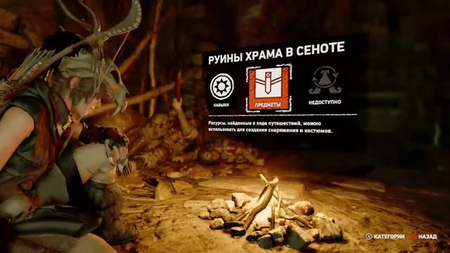 Прямой показ PS4 том райдер смотреть онлайн