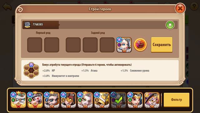 🔥Idle Heroes🔥 Кампания пустоты 1-7-10 Void campaign смотреть онлайн