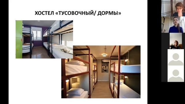 Открытая лекция Алёны Еновой (РГУТИС, ВШТиГ) смотреть онлайн