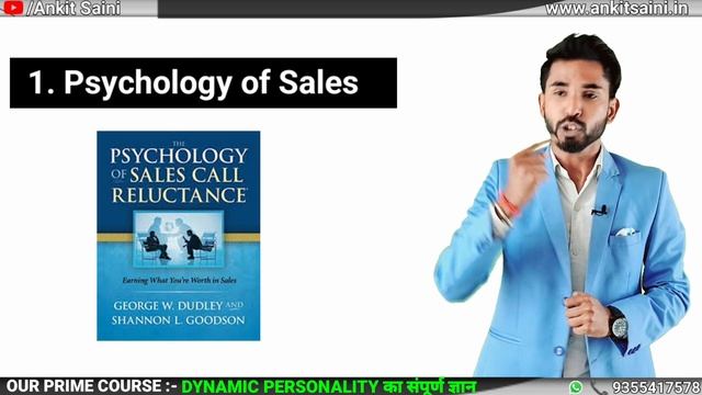 3 किताबे जो SALES को बढ़ादे 100 गुना | CREATE YOUR SELF смотреть онлайн