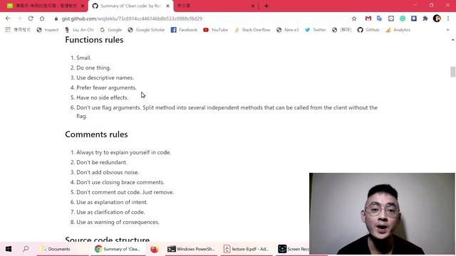 拯救資工系學生的基本素養—寫出 Clean Code 的原則 смотреть онлайн