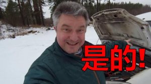 Китайская автономка посадила аккумулятор самодельный #автодом #вэнлайф