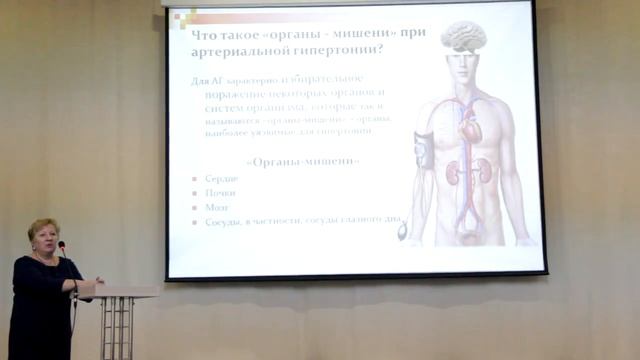 Лекция ведущего кардиолога НСО 18.03.18 смотреть онлайн