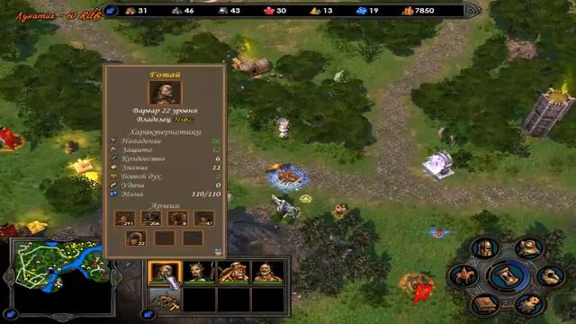 Герои 5 - Кампания "В честь отцов наших" (ВЕРСИЯ 3.0, БЕЗ ЗАГРУЗОК Сложность: Герой) (3, 4 миссия) смотреть онлайн