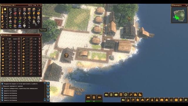 Life is Feudal: Forest Village №6 Экспедиция смотреть онлайн