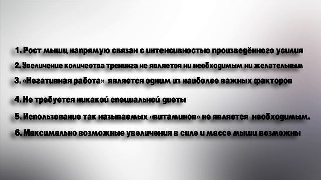 Как набрать 28 кг мышц за месяц смотреть онлайн