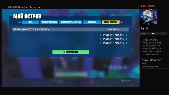 ИЗВЕРЖЕНИЕ ВУЛКАНА??? ПОЛ ЭТО ЛАВА!!!|fortnite смотреть онлайн