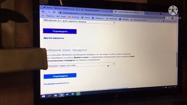 Как скачать образ диска с Windows 8.1 (файл ISO)? смотреть онлайн