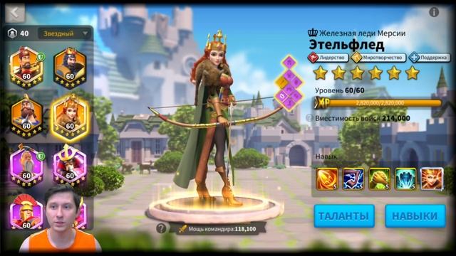 Главная ОШИБКА новичков и фритуплейщиков в игре Rise of Kingdoms райс оф киндомс смотреть онлайн