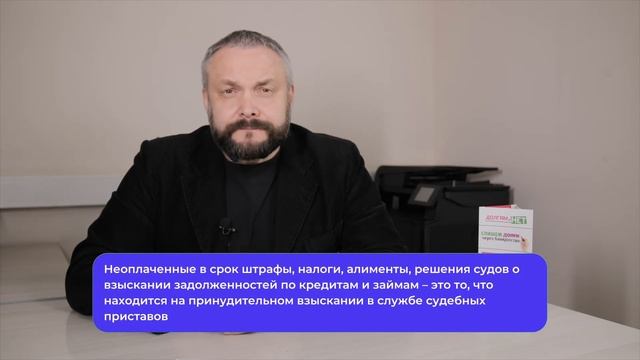 Кто такие судебные приставы-исполнители? Как они взыскивают долги, и стоит ли их бояться? смотреть онлайн