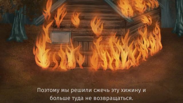 Razenroth концовка (ending) смотреть онлайн