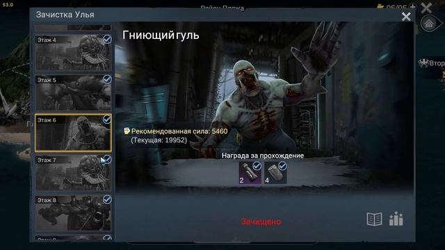 СПУТНИКИ - ГАЙД и НЕ ТОЛЬКО / LOST in BLUE: GLOBAL смотреть онлайн