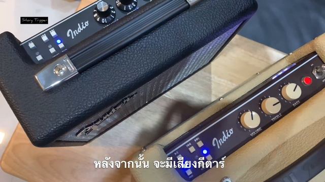 วิธีเชื่อมต่อ Fender Indio ให้เป็น Stereo смотреть онлайн