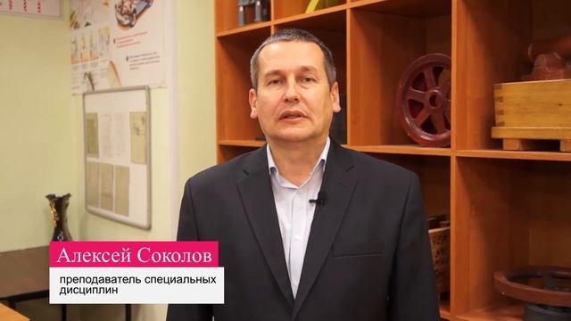 Академия промышленных технологий. Колпино смотреть онлайн