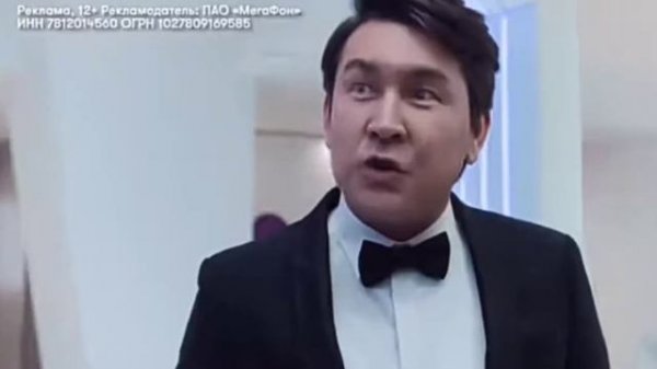 реклама мегафон