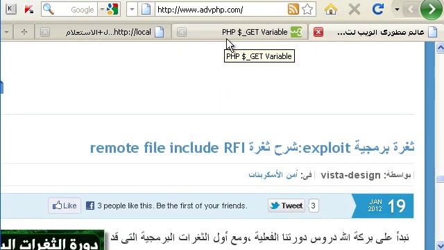أساسيات لغة php :الدرس13:التقاط القيم المرسلة post,get,request смотреть онлайн