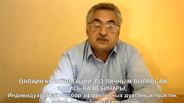 Урок 17 Часть 2 .Кристаллизация опыта жизненного опыта в душе после смерти смотреть онлайн