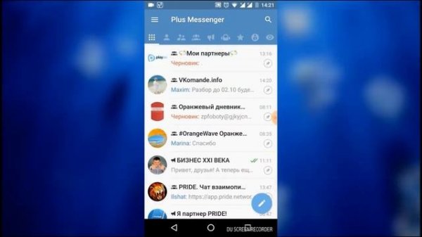 Крутая фишка для Android. Мобильное приложение для Telegram. Plus Messenger