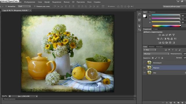 Рисунок из фото в фотошоп cs6 смотреть онлайн