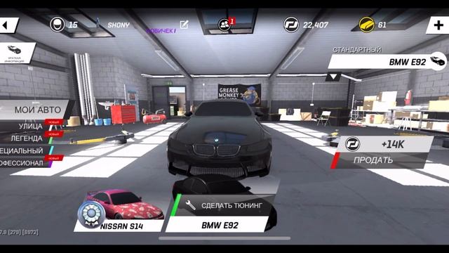 КУПИЛ НОВУЮ ТАЧКУ ЗА 70.000+ !!! ЧТО ЗА ТАЧКА?!? [Torque Drift] смотреть онлайн