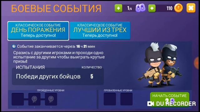 Обзор на игру battlelands royle смотреть онлайн