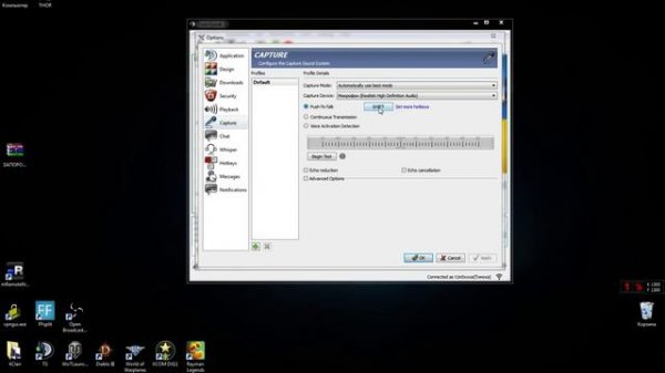 Настройка Team Speak 3