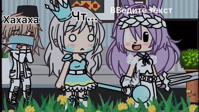 ||привет а ты случайно не бан бан бабочки?|| смотреть онлайн