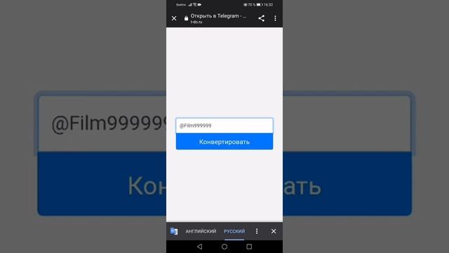 Как сделать активную ссылку в телеграмме смотреть онлайн