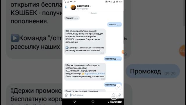 РАН бокс мастер смотреть онлайн