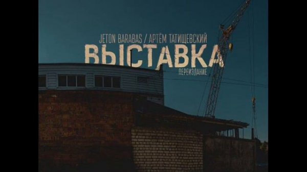 Завтра будет завтра