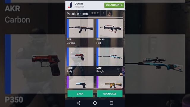 Симулятор кейсов-Standoff 2. Стэндофф 2 симулятор смотреть онлайн