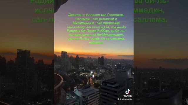 Сильнейшая дуа, за которую обещан Рай. смотреть онлайн