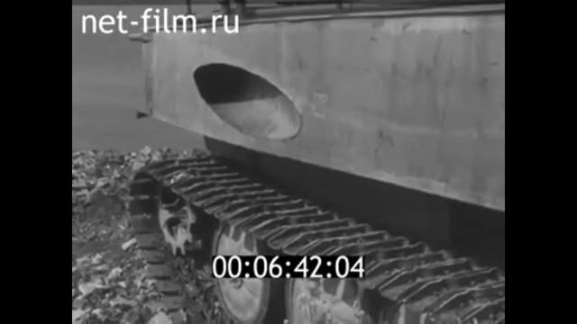 1960г. ТЗА -вездеходный патрульный агрегат. Ленинградский ЦНИИ лесосплава смотреть онлайн