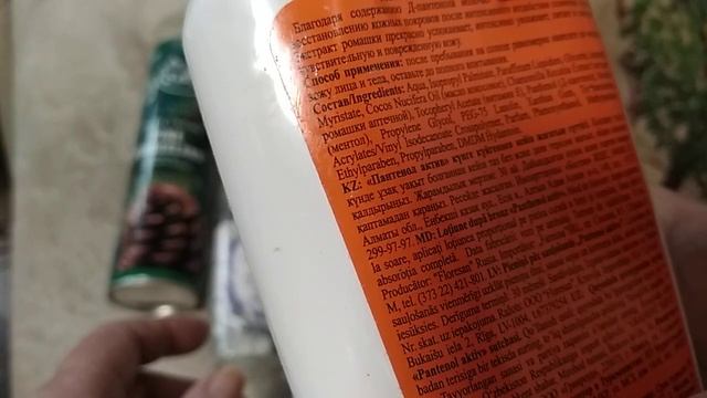 Говорю прощай ?/ Пустые баночки января 23 ?️ смотреть онлайн