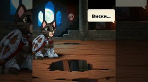 Конан и Кэтнисс. История любви. Castle Cats