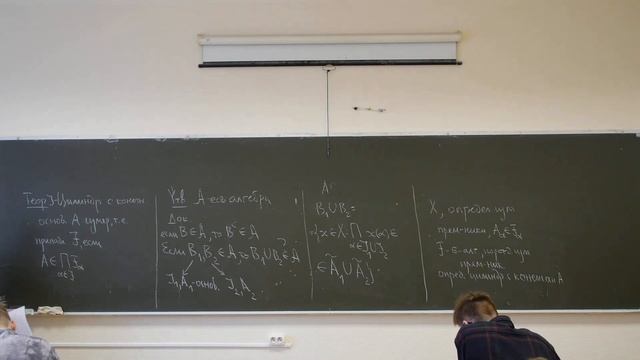 Ульянов В.В. | Лекция 15 по Математическим основам теории вероятностей, 2022 | ВМК МГУ смотреть онлайн